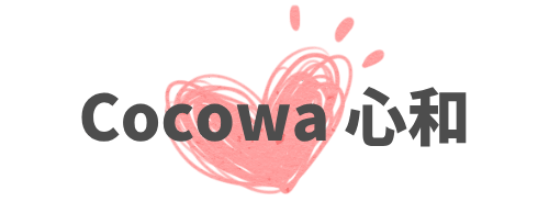 JIBUNアカデミー Cocowa 心和