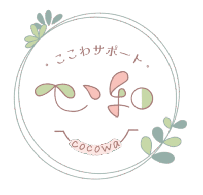 JIBUNアカデミー Cocowa 心和