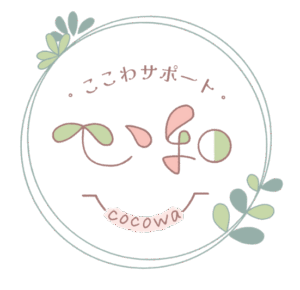 JIBUNアカデミー Cocowa 心和