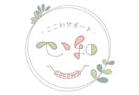 JIBUNアカデミー Cocowa 心和